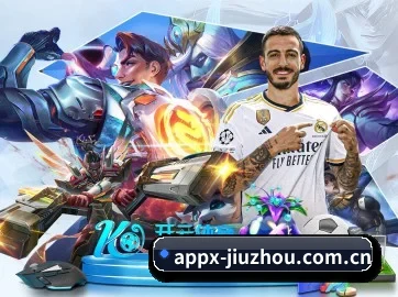 九州体育网页版 APP